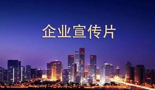 淺談影視廣告片的類別劃分和創(chuàng)意原則！